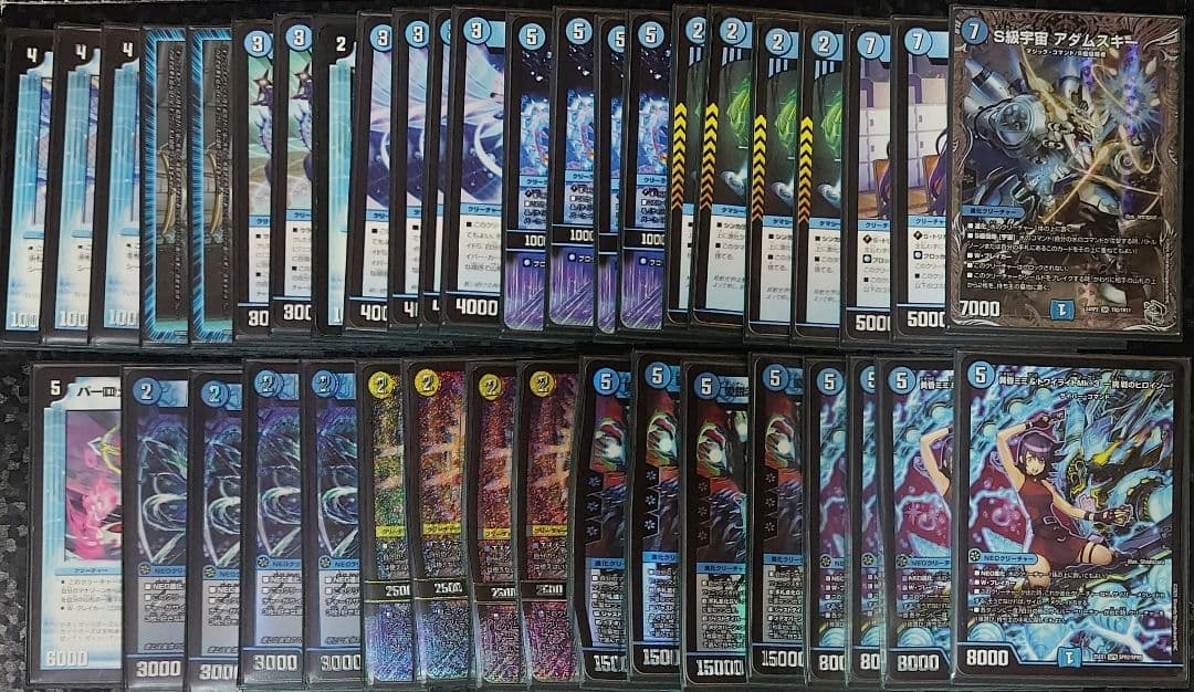 【デュエマ】サイバーループデッキ アダムスキー型 サイバーの構築について ～アダムスキーかNパクか～｜アパラチア山脈