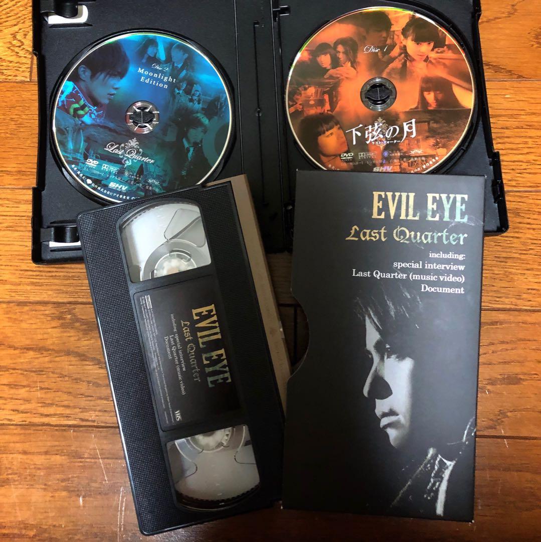 下弦の月 ラストクォーターDVD VHS豪華BOX - メルカリ