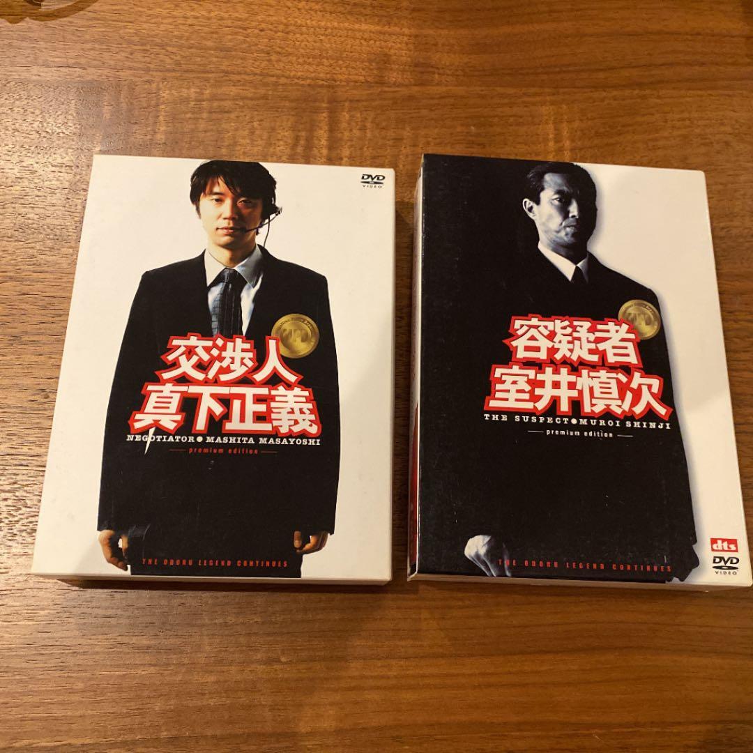 踊る大捜査線シリーズ 新品あり - メルカリ