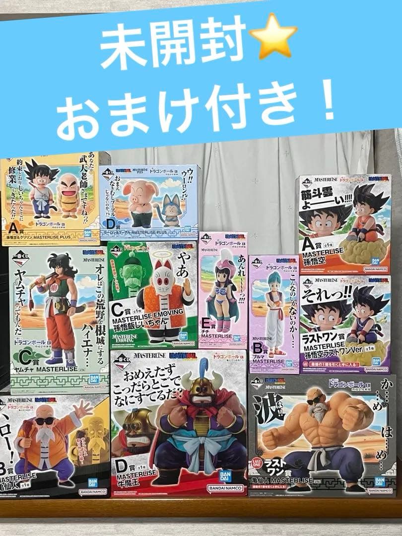 一番くじ ドラゴンボール ex 亀仙流の猛者たち 孫悟空修行編　フィギュアセット 一番くじ ドラゴンボール EX 亀仙流の猛者たち｜一番くじ倶楽部