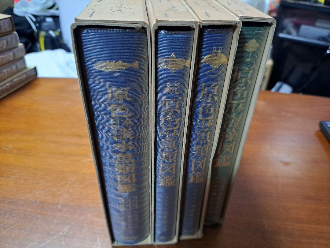 絶版・希少】保育社 原色図鑑 【魚類】4冊セット - メルカリ