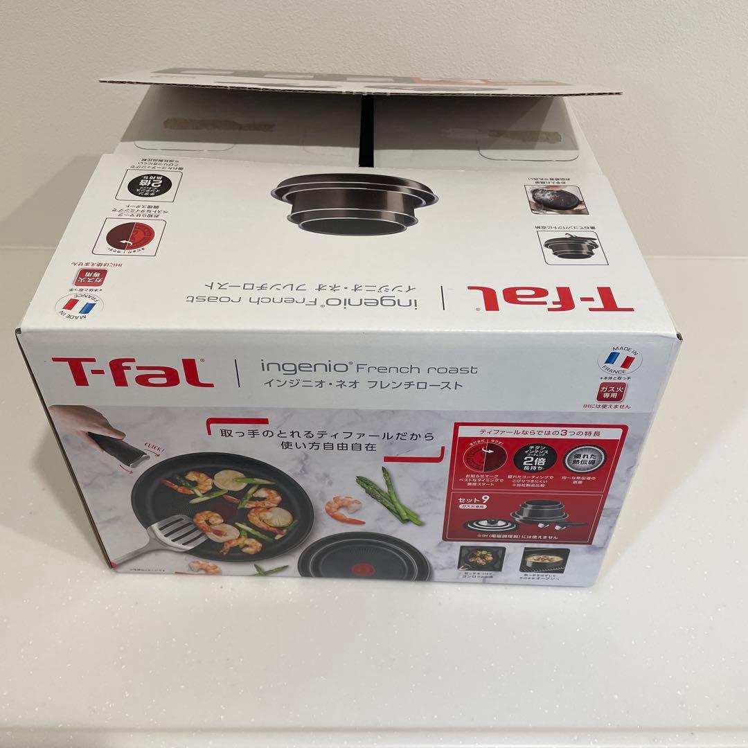 T-fal ingenio French roast 鍋・フライパンセット 楽天市場】【T-fal公認ショップ】ティファール T-fal インジニオ・ネオ