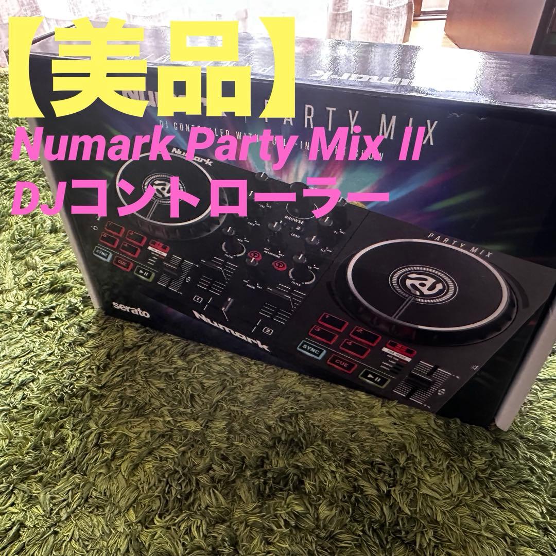 【美品】Numark Party Mix Ⅱ DJコントローラー Amazon.com: Numark Party Mix II DJ Controller with Lights, 2 Decks