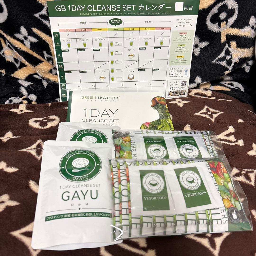 専用様の購入となります！【GB】グリーンブラザーズ ワンクレ 1DAY CLEANSE SET（ワンデイクレンズセット）