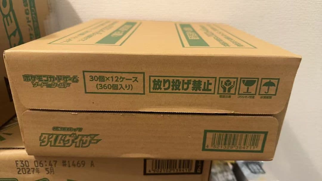 カートン未開封】タイムゲイザー1カートン (12Boxシュリンク付き