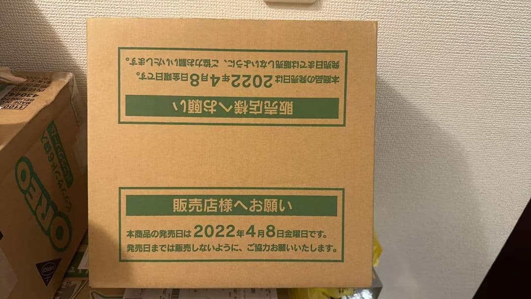 カートン未開封】タイムゲイザー1カートン (12Boxシュリンク付き