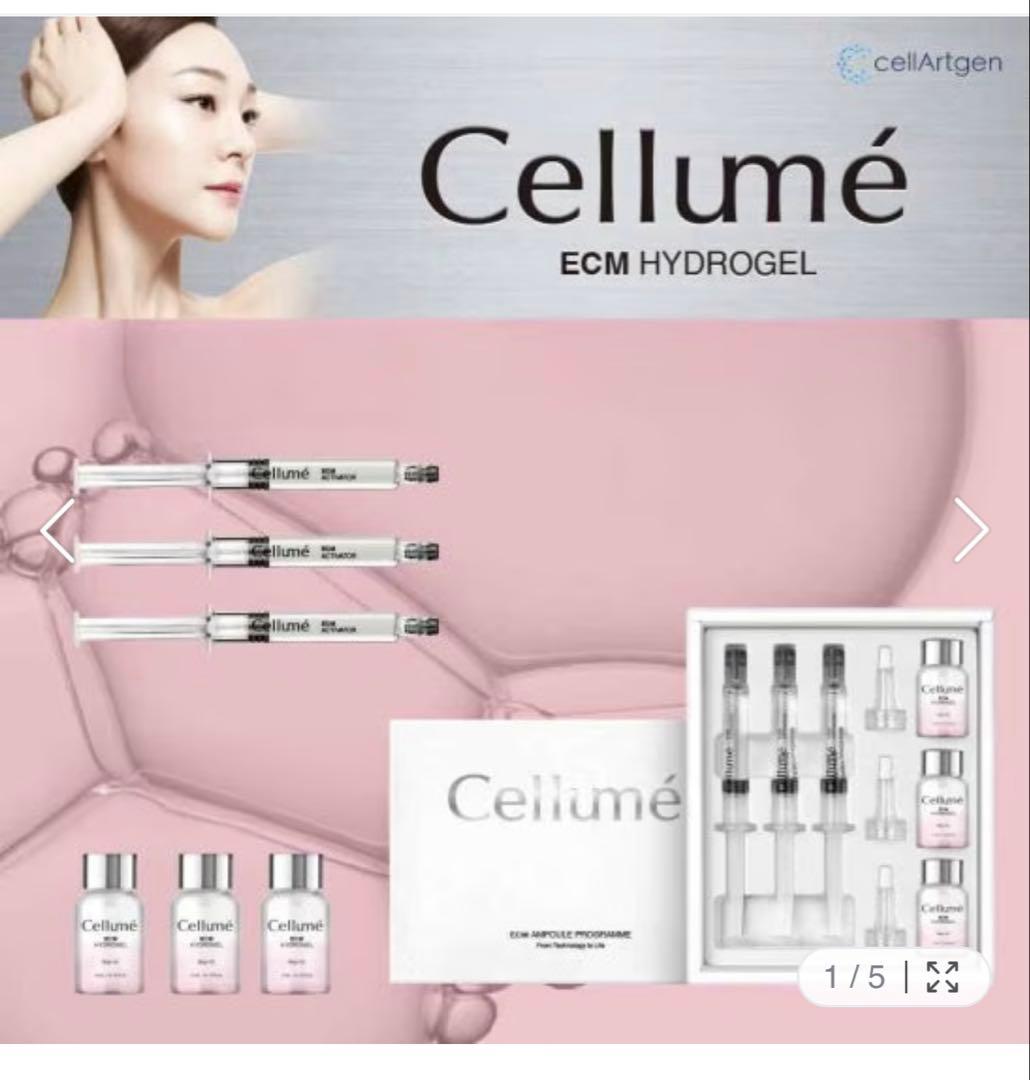 cellume ECMアンプルプログラム 2セット mal.レレレさん - メルカリ