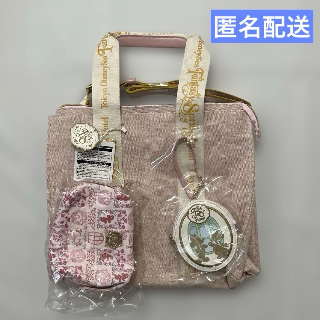 ディズニー　ファンタジースプリングスホテル　宿泊者限定　トートバッグ 公式】東京ディズニーシー・ファンタジースプリングスホテル宿泊者特典