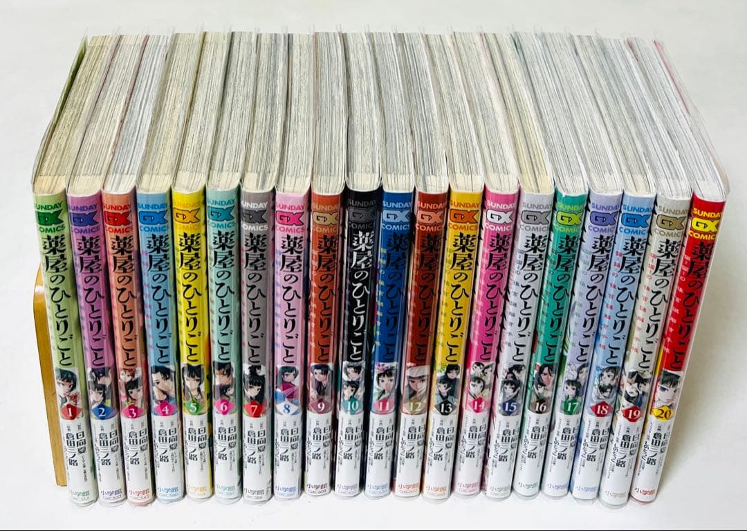 貴重✨全巻初版・帯付き】薬屋のひとりごと 1〜20巻 全巻セット-格安販売