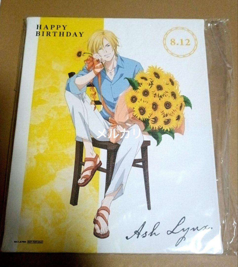 BANANA FISH　アッシュ　キャンバスボード AMNIBUS-日常使いできるアニメグッズの通販サイト-