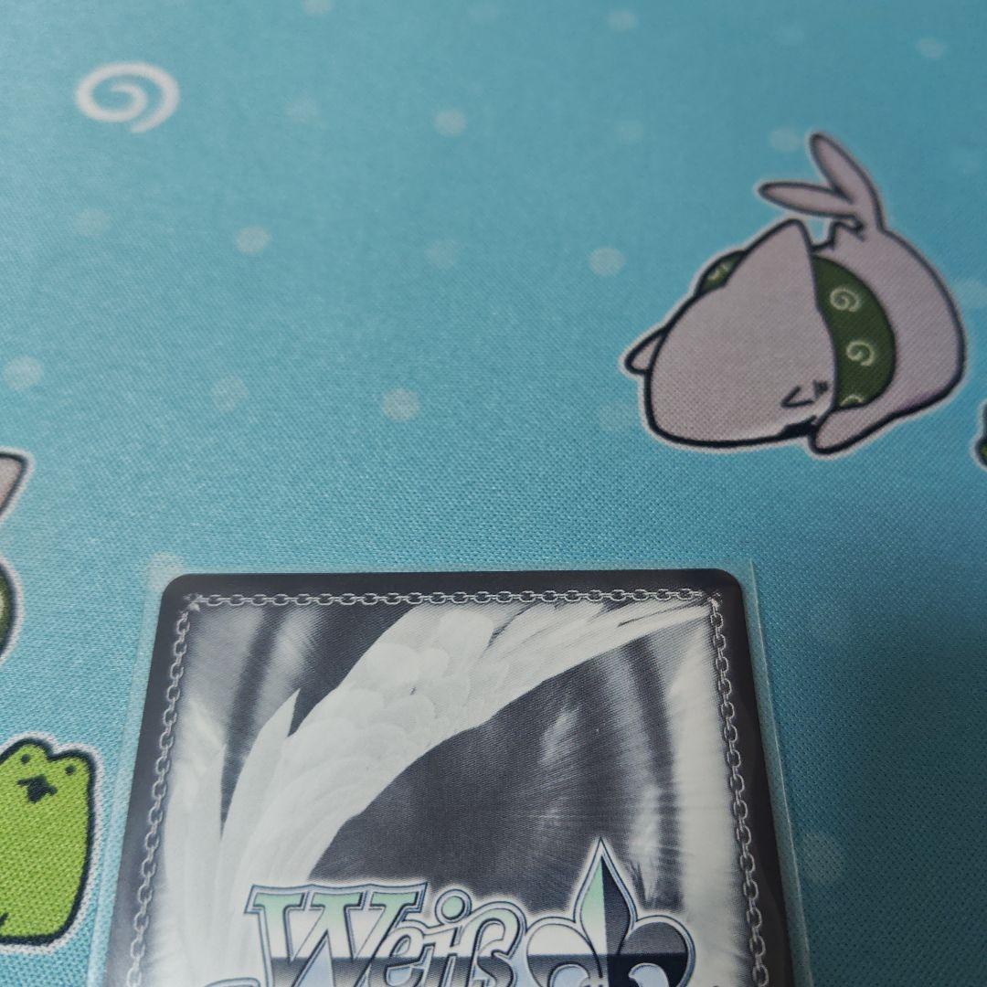 あなたに微笑むマドモアゼル　佐城雪美　SP