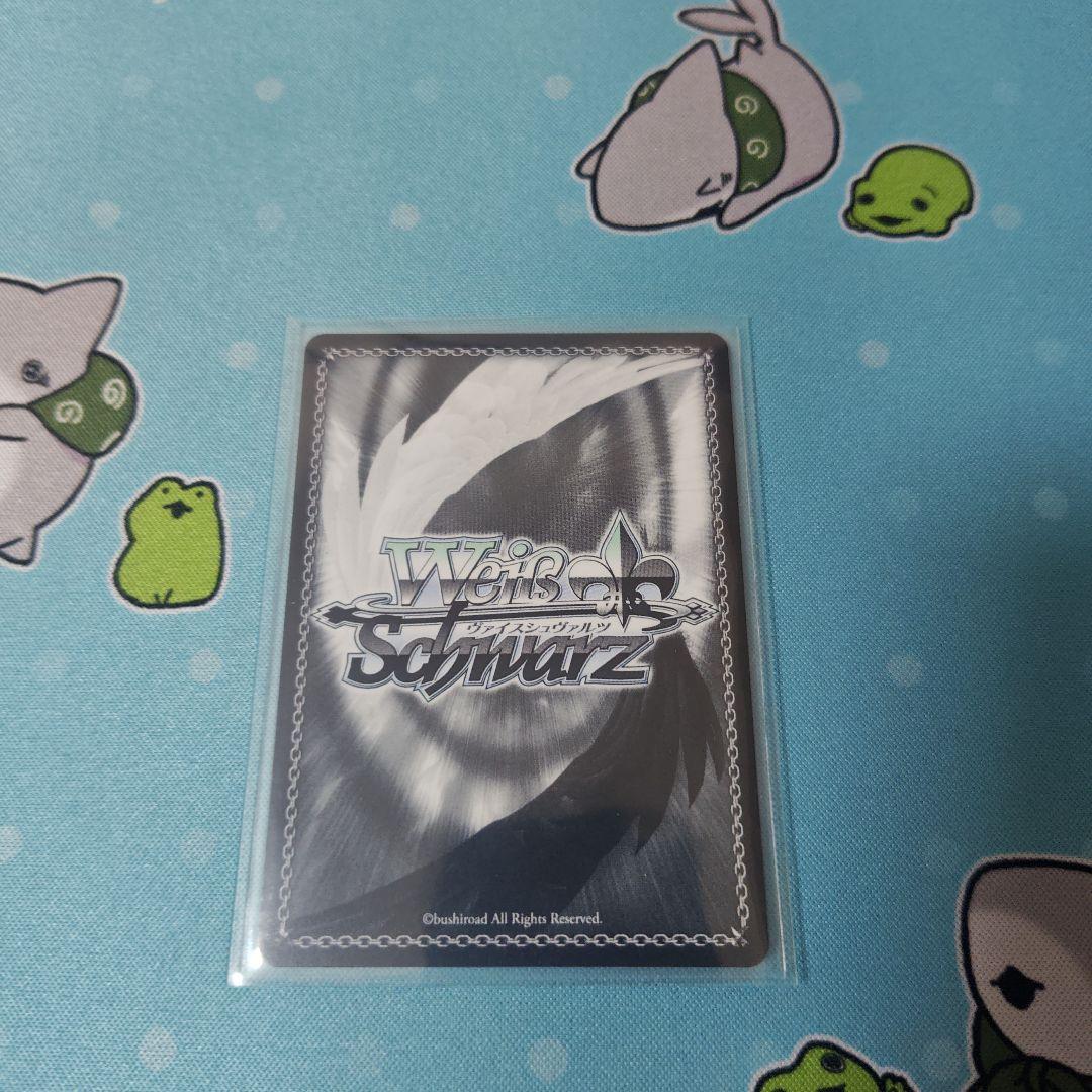 あなたに微笑むマドモアゼル　佐城雪美　SP