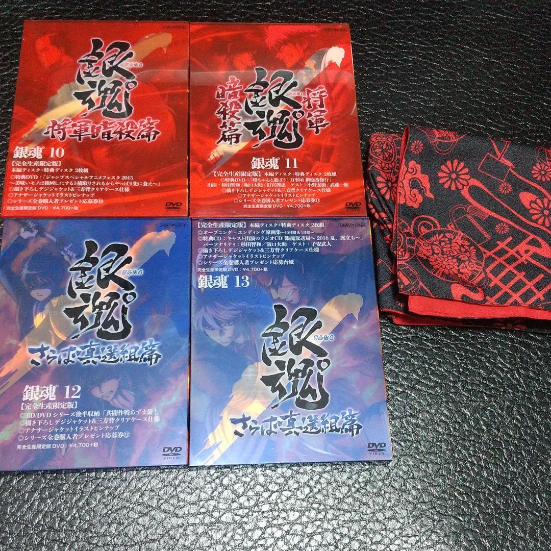 銀魂 DVD 4枚セット 将軍暗殺篇&さらば真選組篇 - メルカリ