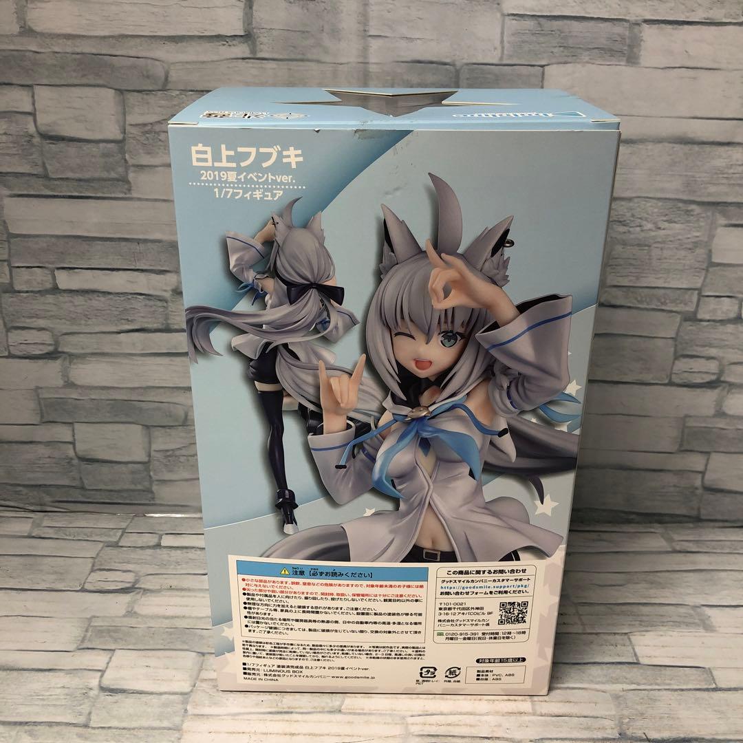ホロライブ 白上フブキ 1/7スケール 2019夏イベントver.フィギュア
