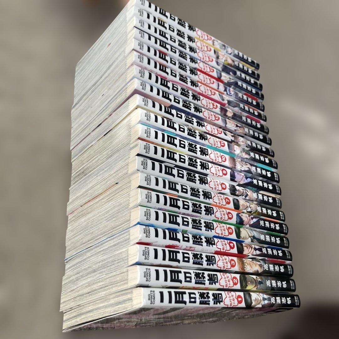 二月の勝者 20巻セット - メルカリ