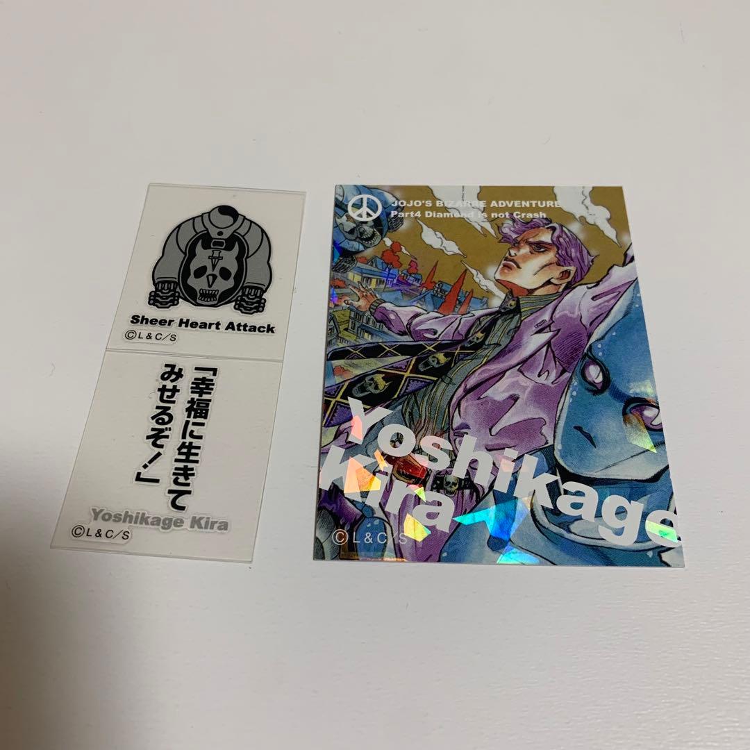 ジョジョの奇妙な冒険 リアルペイントシール カード 吉良吉影 ジョジョ