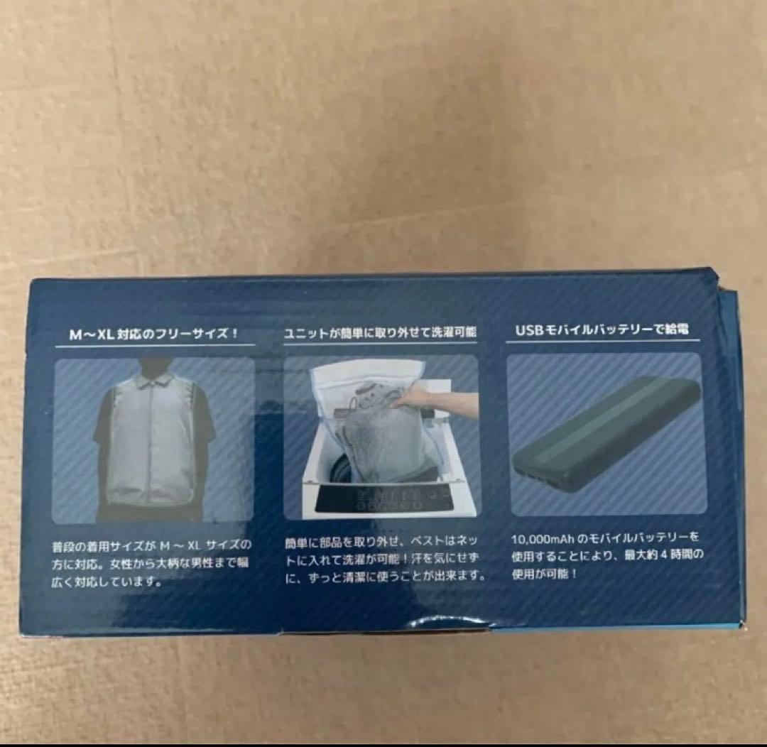 THANKO 冷蔵服2 フリーサイズ -15℃