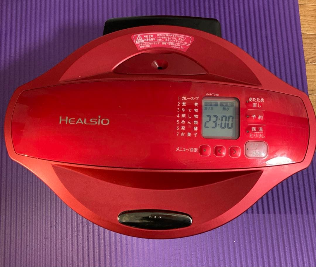 SHARP ホットクックKN-HT 24B-R 2.4L 自動調理鍋