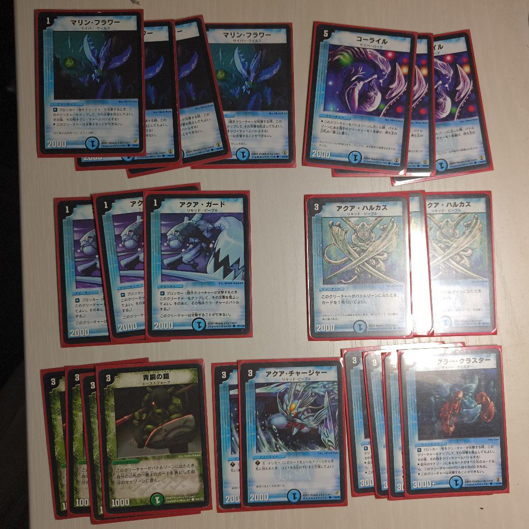 デュエルマスターズ まとめ売り - メルカリ
