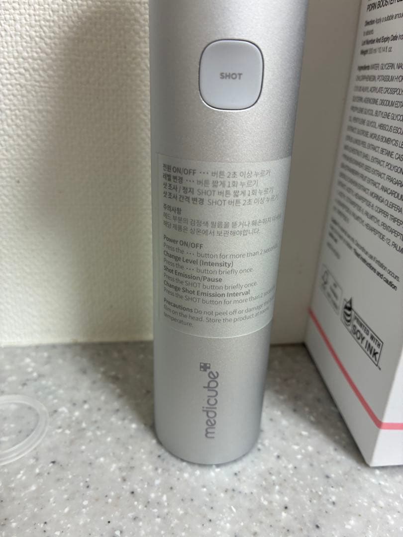メディキューブ ハイフォーカスショット 未使用ジェル付き - メルカリ