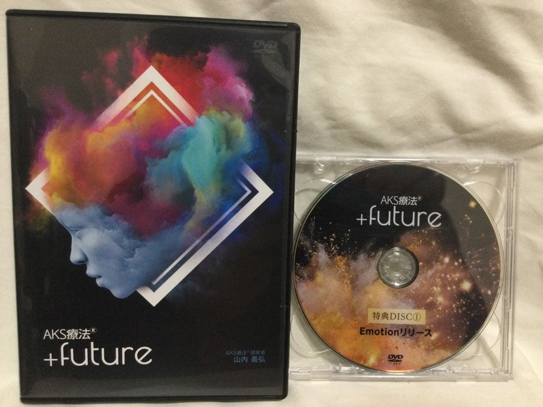 AKS療法(R)山内義弘 ＋future DVD 整体 aks療法® | STORES
