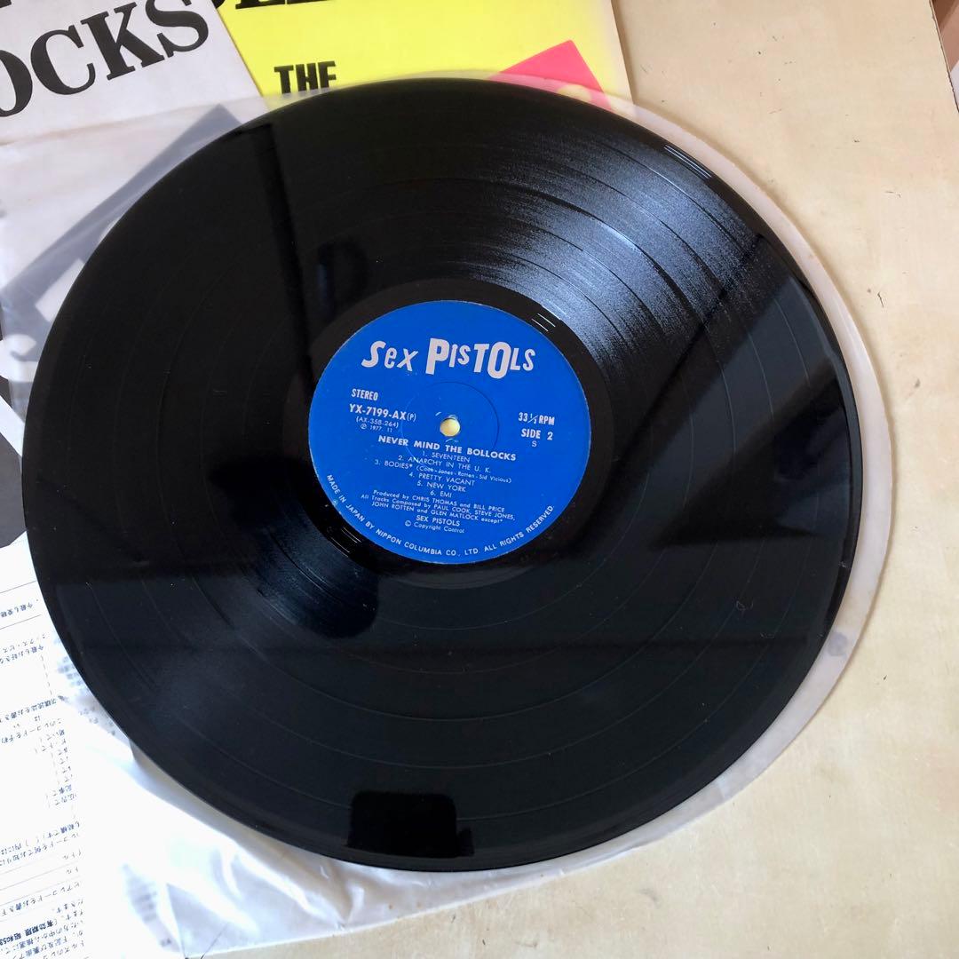 帯付LP SEX PISTOLS 勝手にしやがれ YX-7199-AX