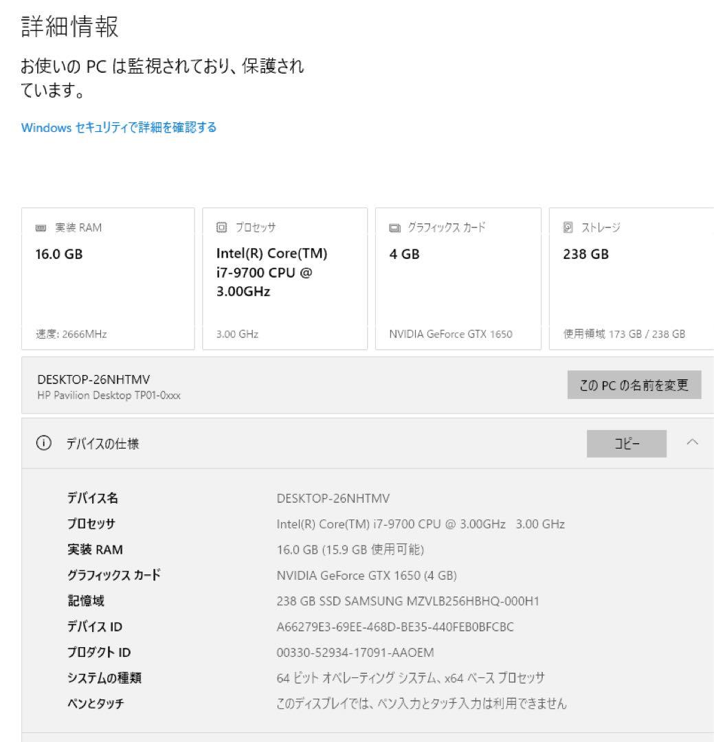 HP デスクトップPC GTX1650 Corei7-9700 メモリ16GB - メルカリ