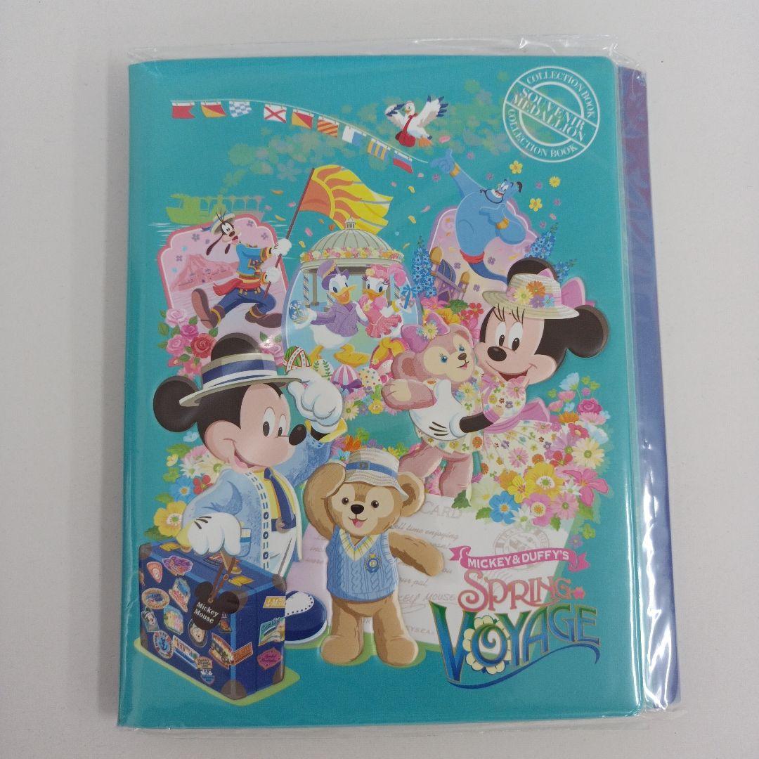 未開封】ディズニー スーベニアメダル・コレクションブック ダッフィー