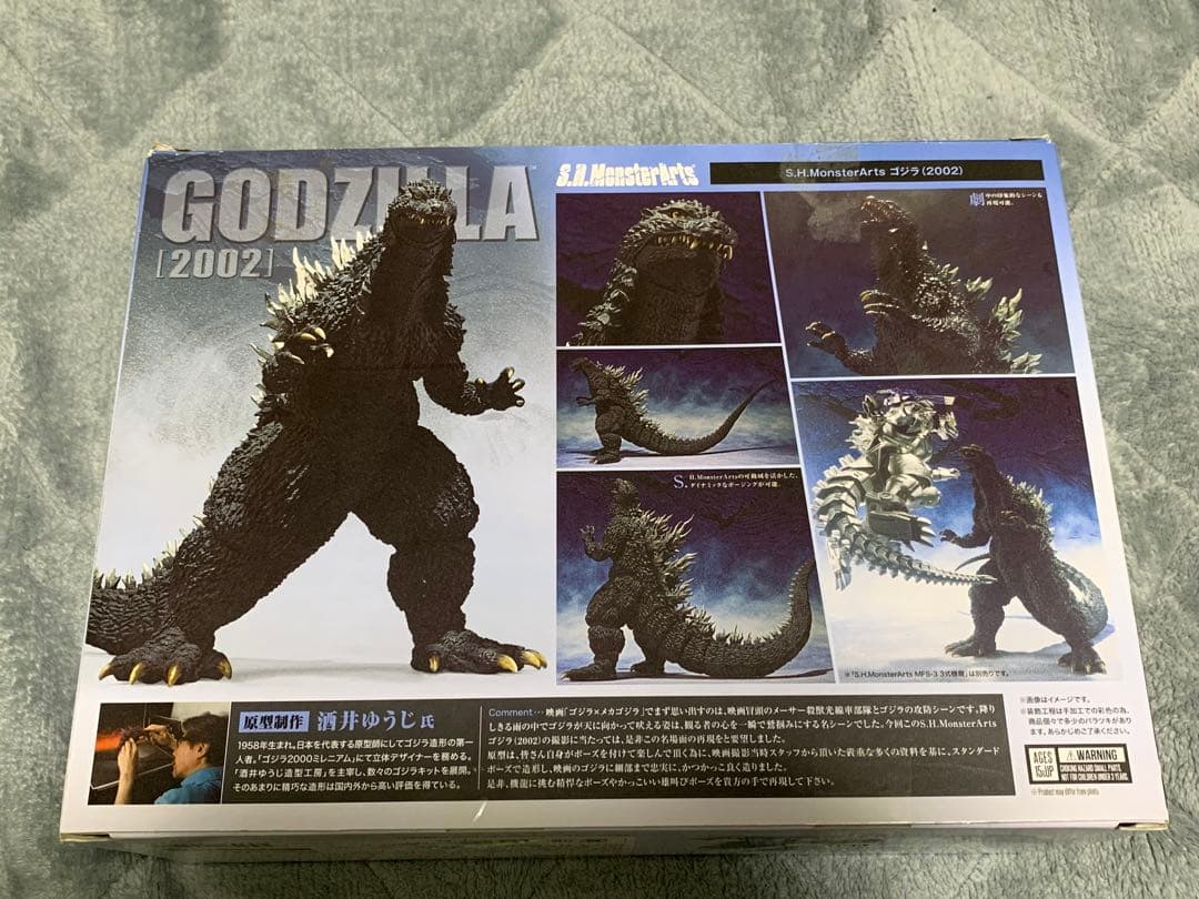 S.H.MonsterArts ゴジラ 2002 3式機龍　まとめ売り