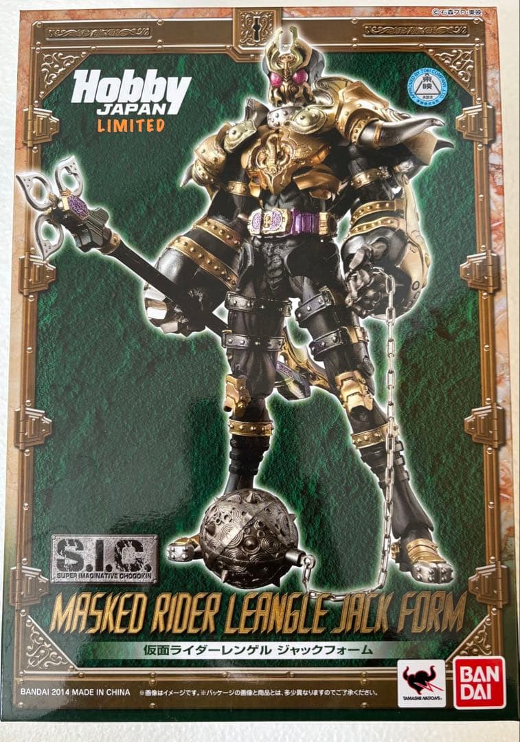S.I.C.仮面ライダーレンゲルジャックフォーム レビュー】 バンダイ Hobby JAPAN LIMITED S.I.C 仮面ライダーレンゲル