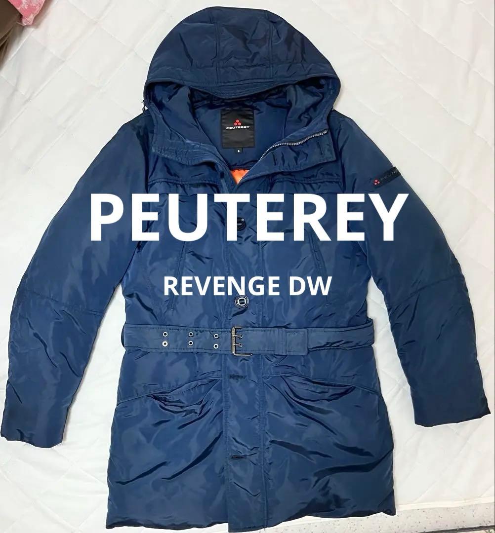 PEUTEREY】REVENGE DW/ S 定価：10万円 ダウンジャケット - メルカリ