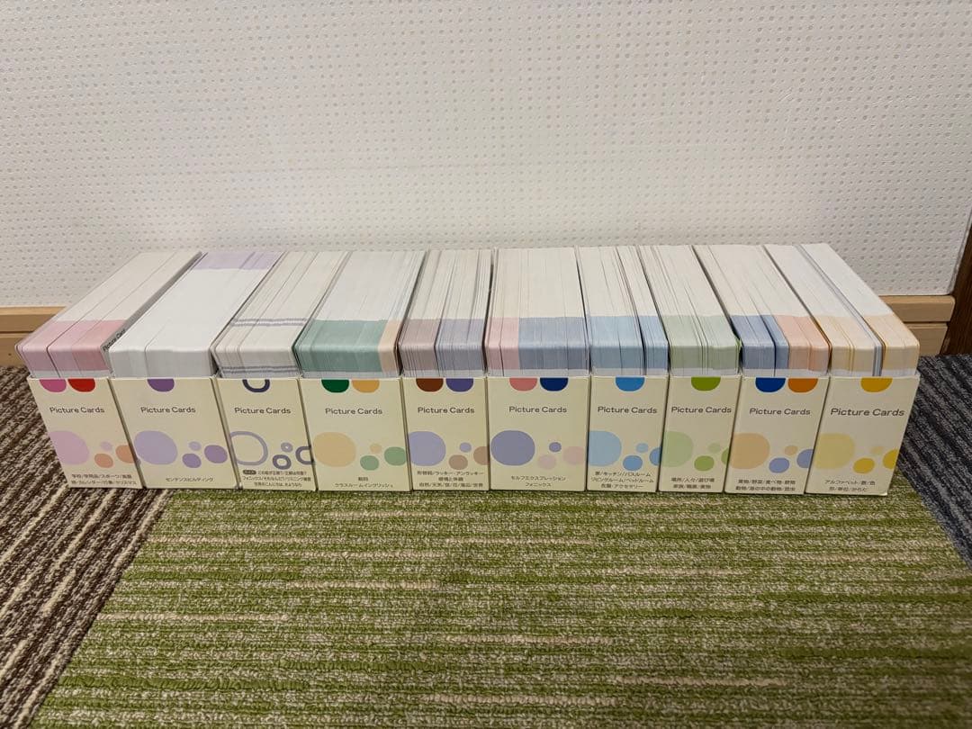 ペッピーキッズ モラモラ iセット - メルカリ