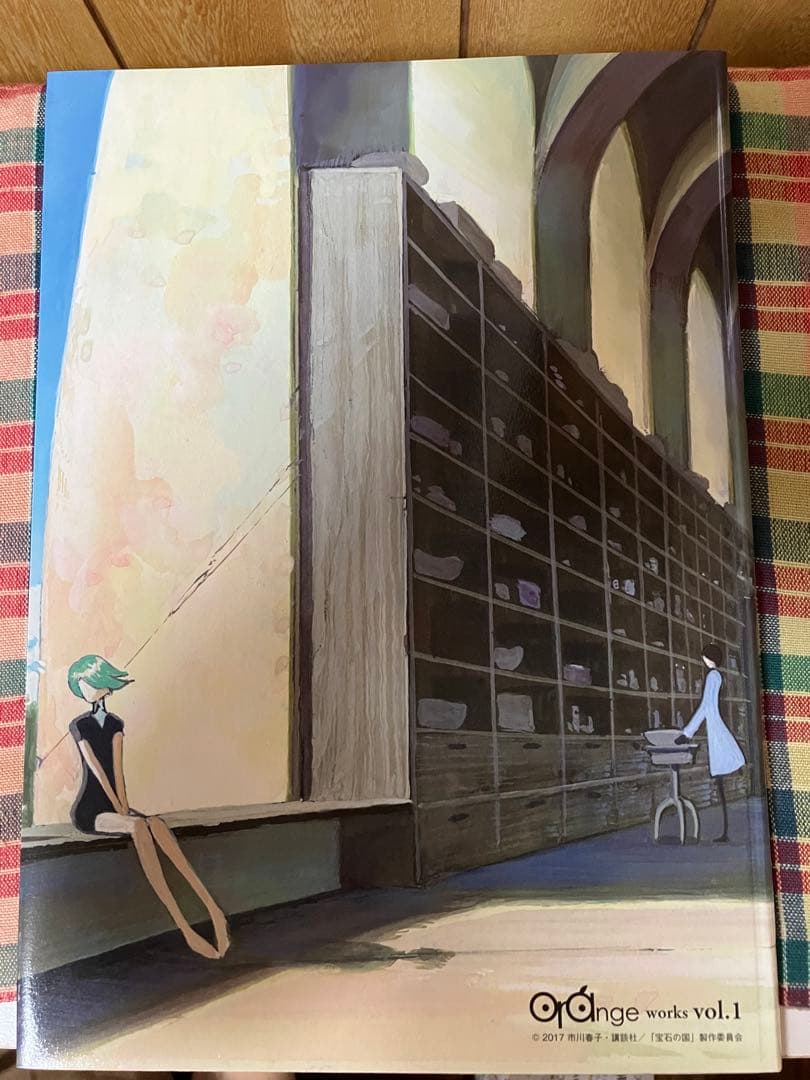 美品ポスカ付】宝石の国コンセプトアート集&図説セット - メルカリ