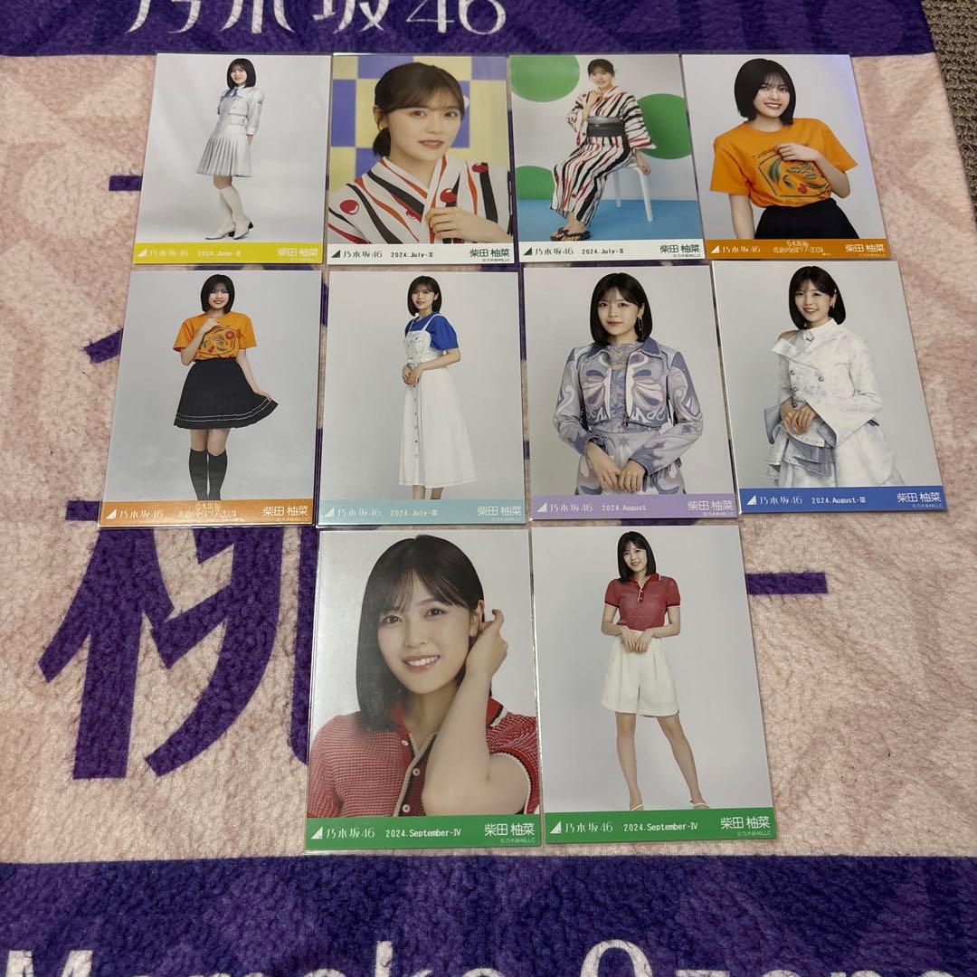 乃木坂46 生写真 柴田柚菜 まとめ売り - メルカリ