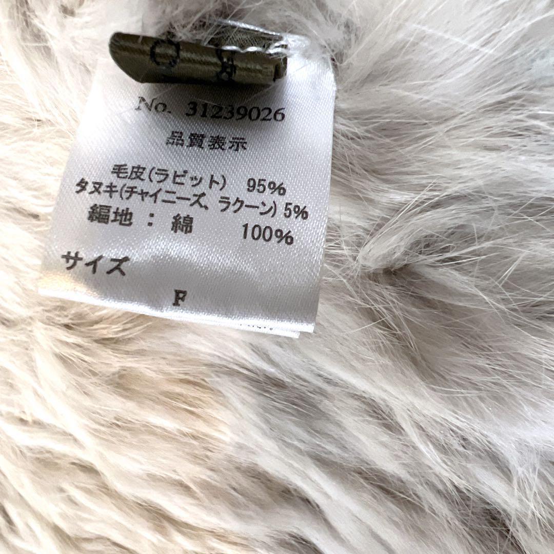 goa ゴア 高級 ポンチョ ラビット ラクーン y2k Fサイズ - メルカリ