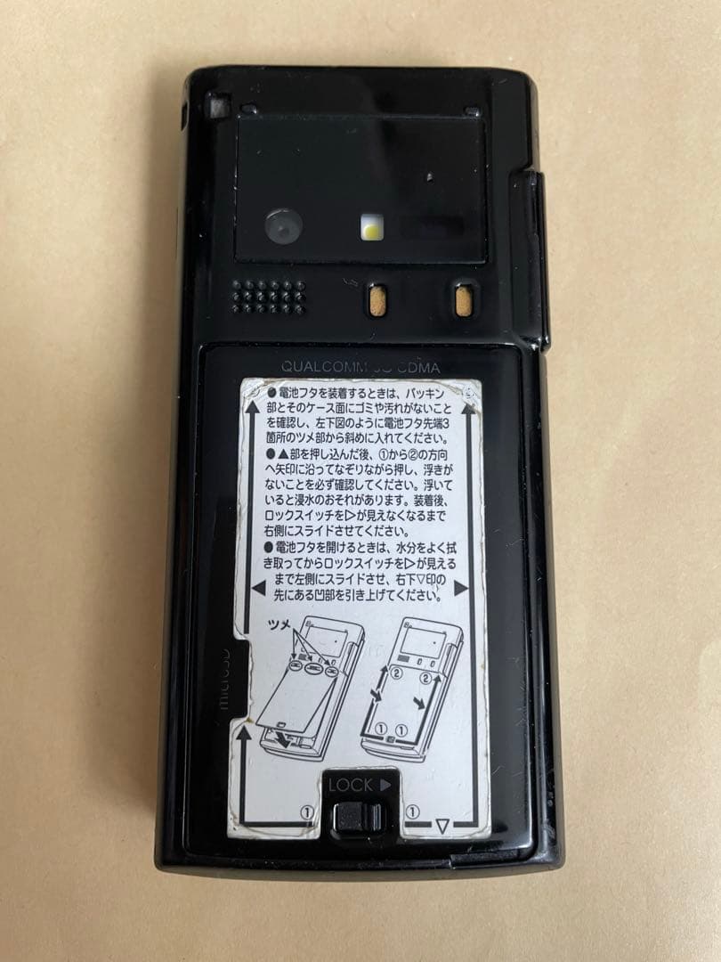 KYOCERA K006 京セラ ガラケー - メルカリ