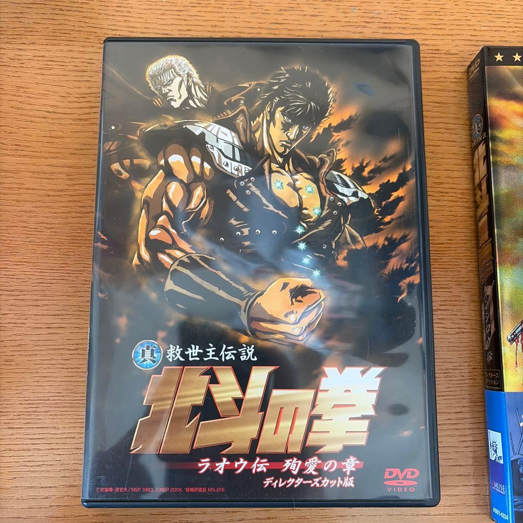 値下げ 北斗の拳DVDセット￼ 初回特典付 - メルカリ