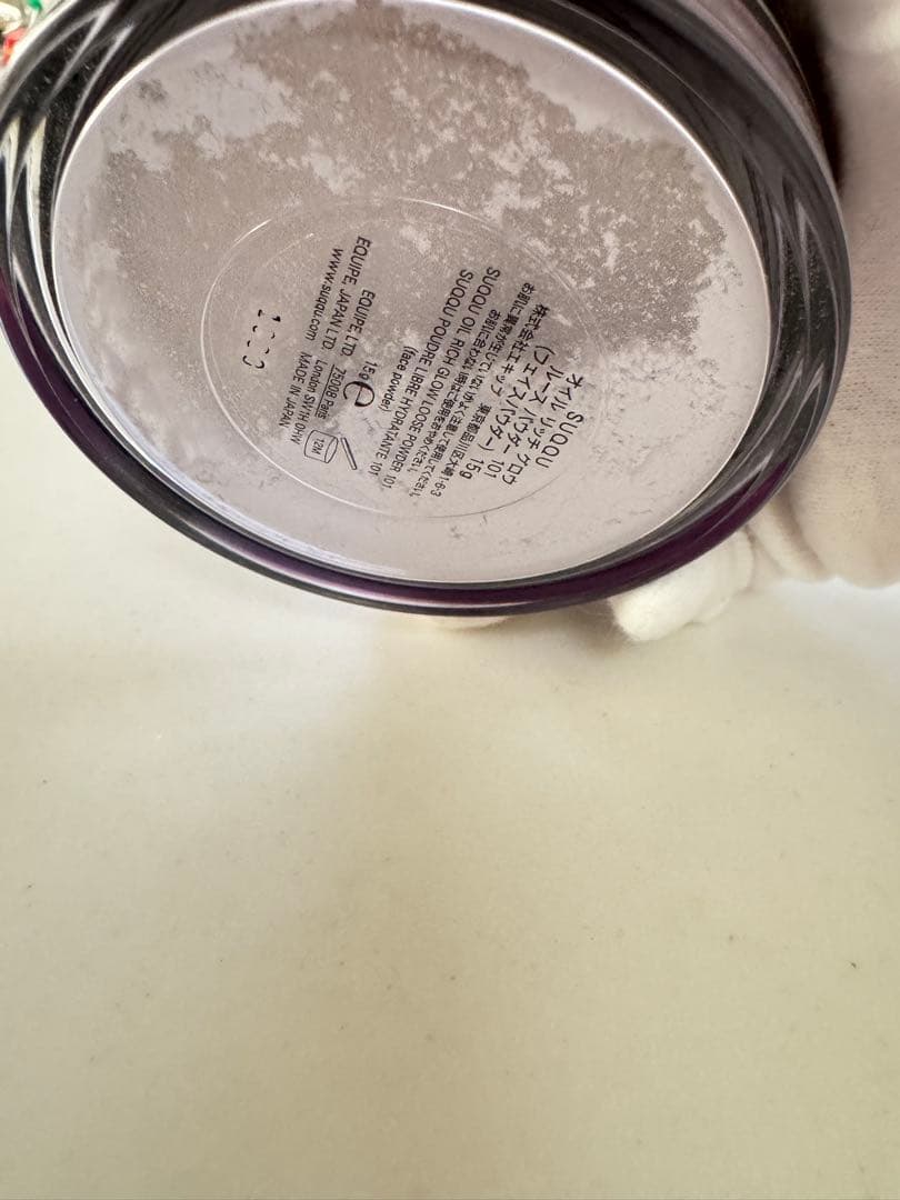 SUQQU オイルリッチグロウルースパウダー 101 アイスパープル - メルカリ