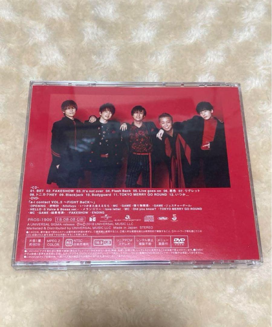 BET」 FC会員限定版 Da-iCE アルバム CD 美品 DVD付き - メルカリ