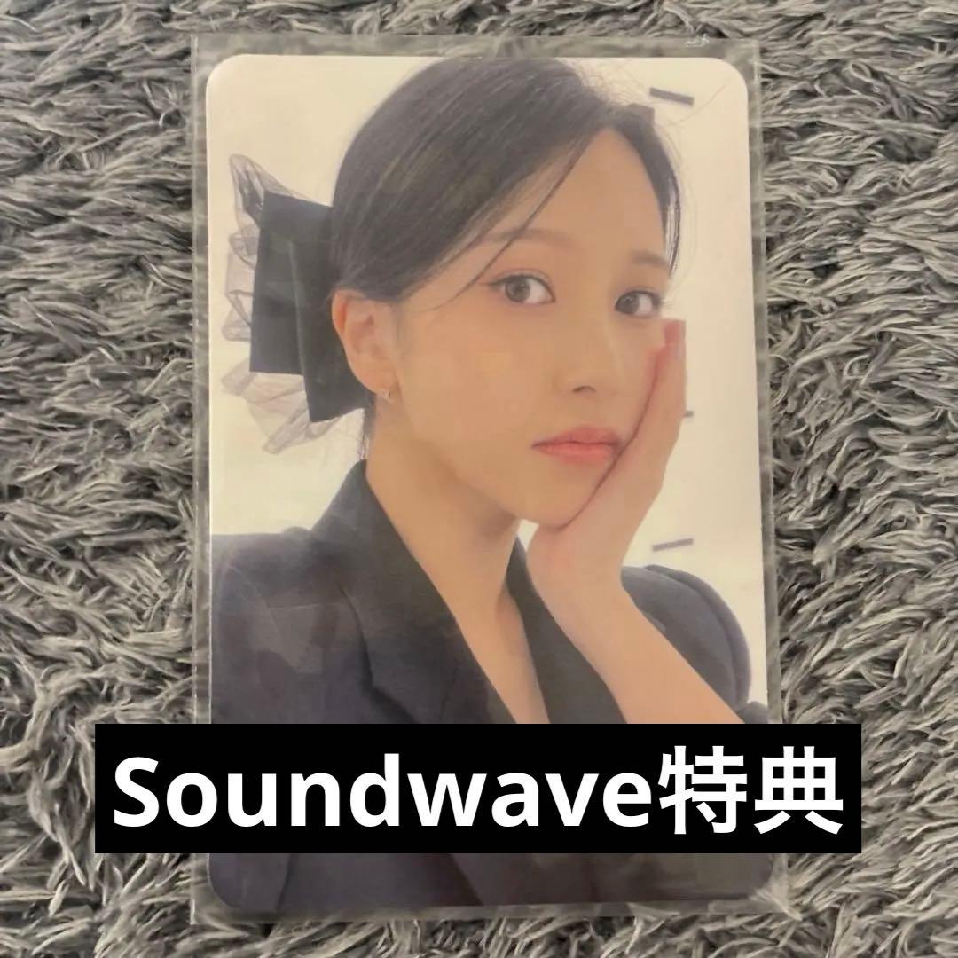 TWICE ミナ Between1&2 Soundwave 特典 トレカ - メルカリ