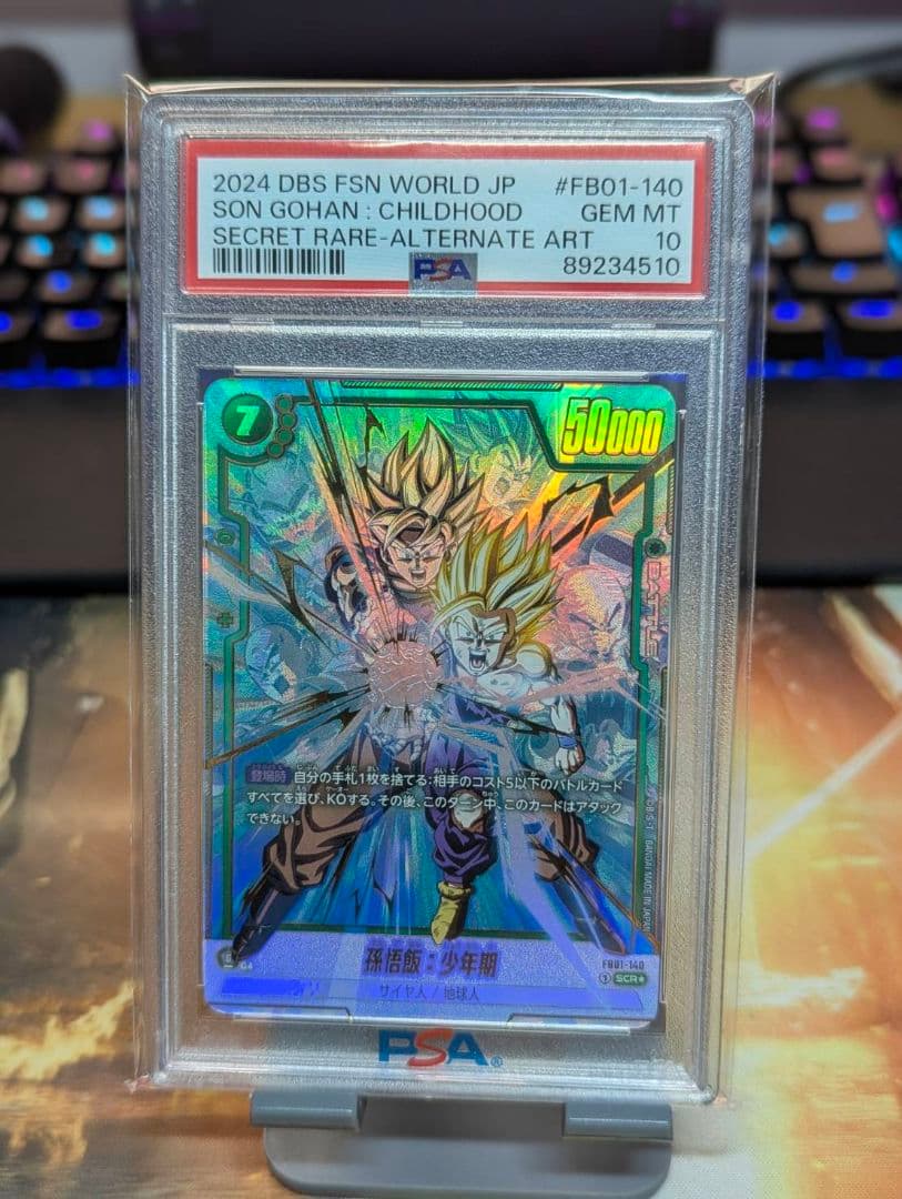 PSA 10 孫悟飯：少年期 SCR FB01『覚醒の鼓動』 FB01-140 Dragon Ball Super Card Game Fusion World/[FB01] AWAKENED PULSE]孫