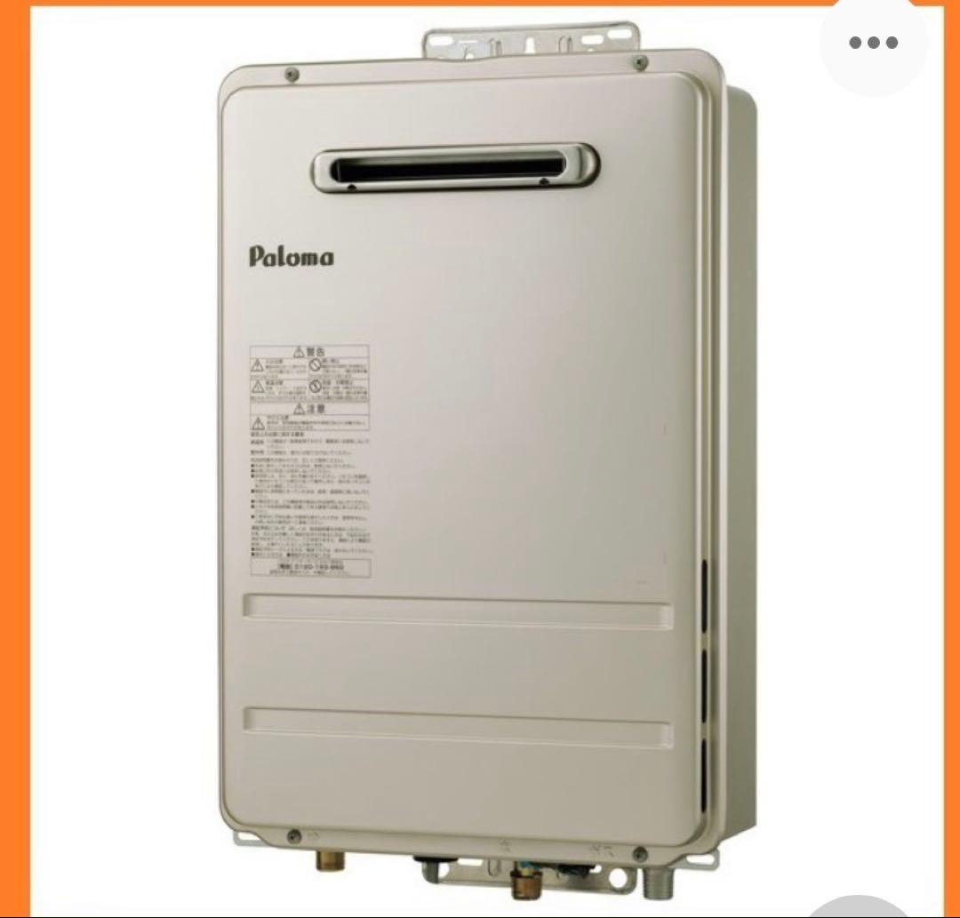 ［新品］パロマ20号ガス給湯器！プロパンガス専用！送料込み！即出荷対応！SALE 楽天市場】＼在庫有り／ パロマ 上方給排気タイプ PH-20SXTU 屋内 20号