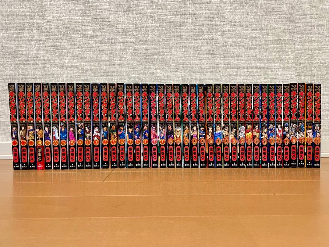 キングダム 全72巻セット キングダム 全72巻セット キングダム 全巻セット 72巻 おまけ別冊2冊