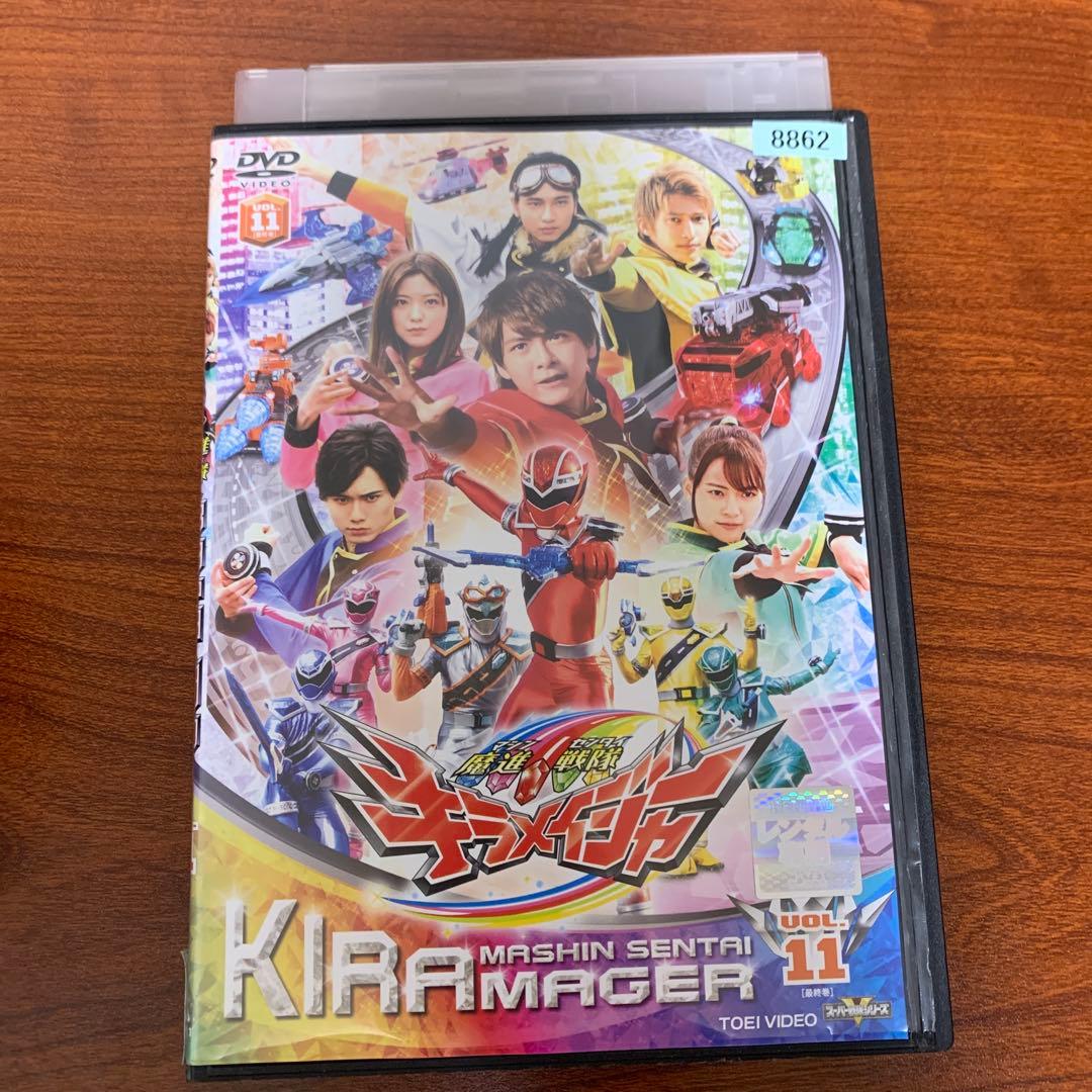 レンタルアップ スーパー戦隊シリーズ 魔進戦隊キラメイジャー DVD