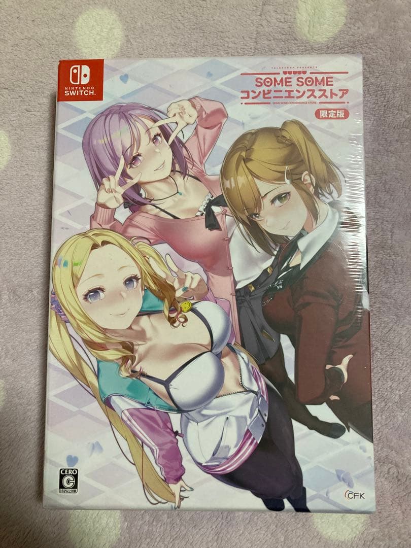 SOME SOME コンビニエンスストア 限定版 switch 新品未開封 Amazon.co.jp: SOME SOME コンビニエンスストア -Switch : ゲーム