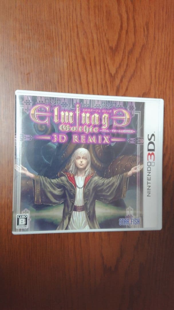 エルミナージュゴシック3D リミックス 　ウルム・ザキールと闇の儀式〜　3DS Amazon | エルミナージュ ゴシック 3D リミックス ~ウルム・ザキールと