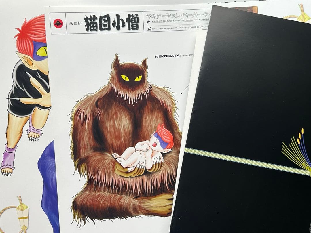 楳図かずお原作『妖怪伝 猫目小僧』 LD レーザーディスク BOX - メルカリ