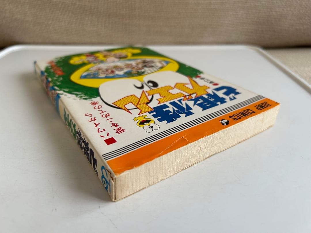 昭和レトロ漫画・初版/最終巻】 ど根性ガエル 27巻 吉沢ますみ - メルカリ