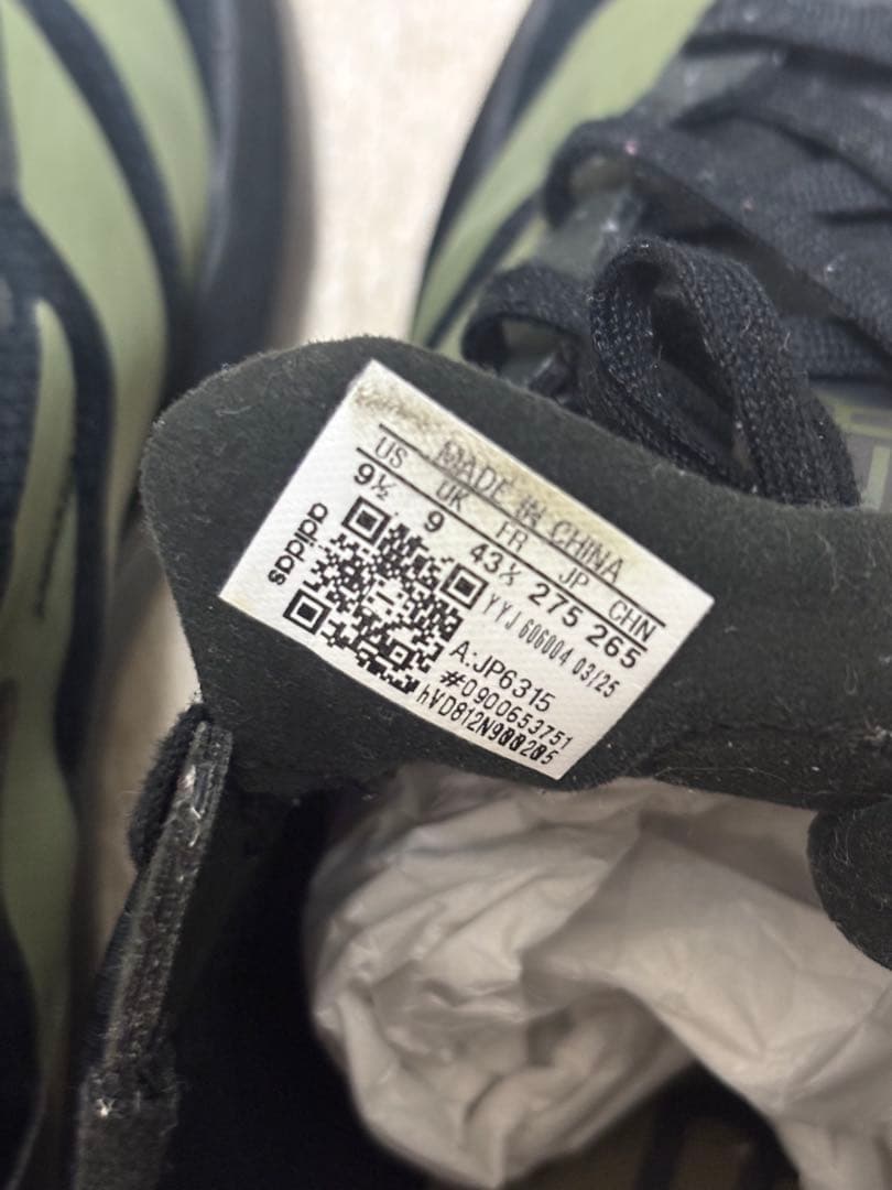 アディゼロ ジャパン 9 NKL80 27.5cm