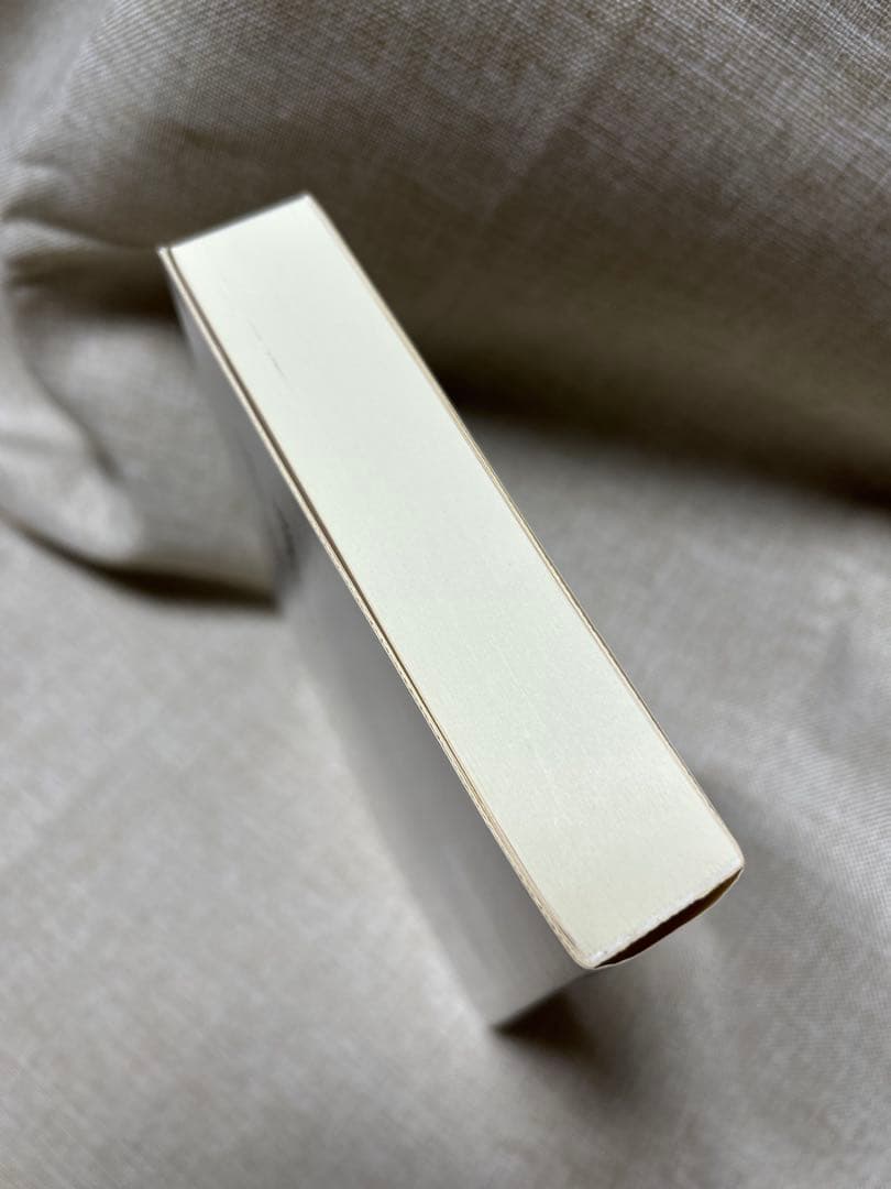 感受性について（その一） 相似象学会誌　相似象　第十一号別冊　絶版‼️希少本‼️